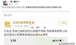 吃瓜爆料真假怎么看,真假难辨，如何辨别真相？